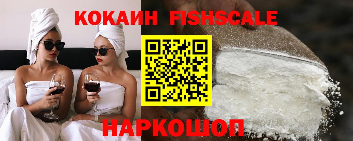 КОКАИН Перу  Кокаин  Вход с VPN  Среднеуральск  Кокаин Эквадор 