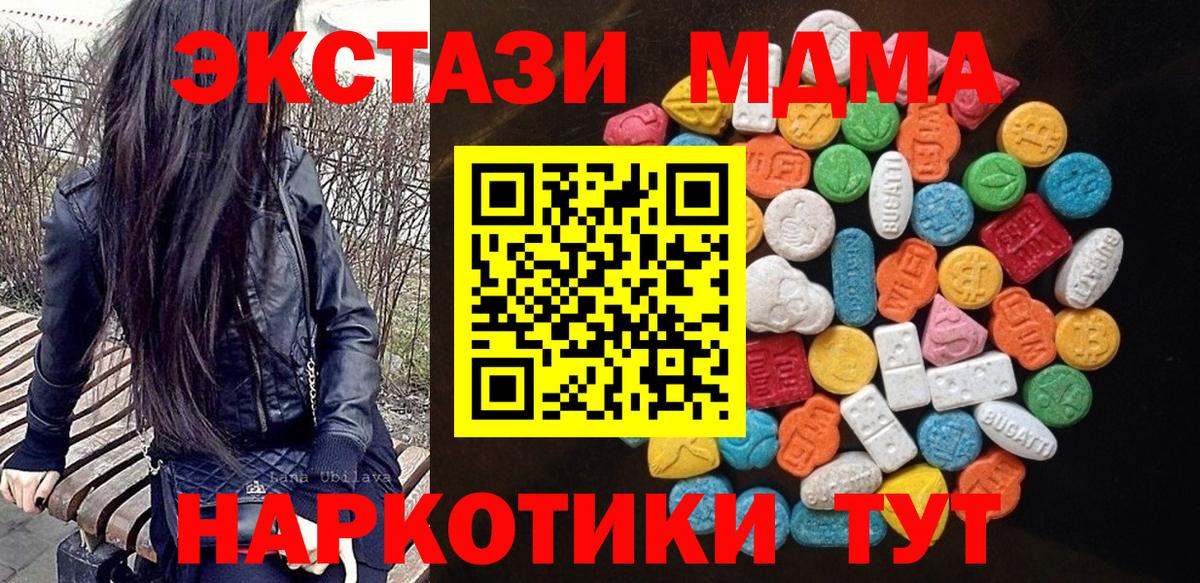 Экстази Дубай Среднеуральск