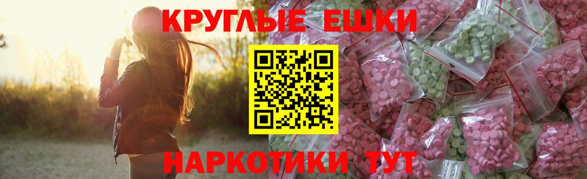 Ecstasy  Экстази 280 MDMA  Среднеуральск  Вход с VPN  ЭКСТАЗИ бентли 