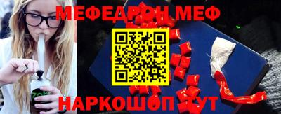 таблы Можайск