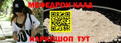 скорость mdpv Можга