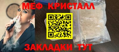 таблы Можайск