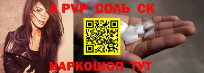 кристаллы Моздок