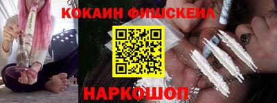 кокаин Нарткала