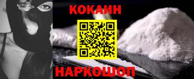 амфетамин Наро-Фоминск