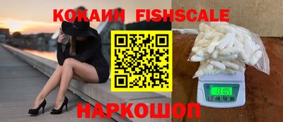 амфетамин Наро-Фоминск