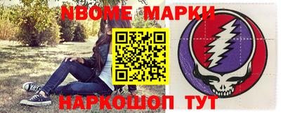таблы Можайск