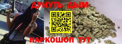 амфетамин Наро-Фоминск