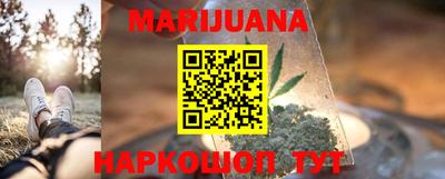 таблы Можайск