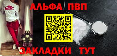таблы Можайск
