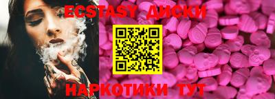 таблы Можайск