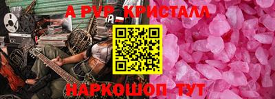 кокаин Нарткала