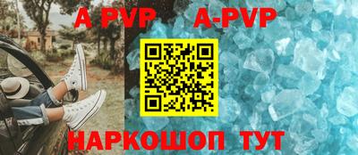 амфетамин Наро-Фоминск