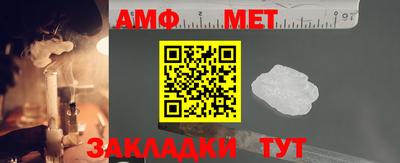 таблы Можайск