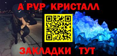 кристаллы Моздок
