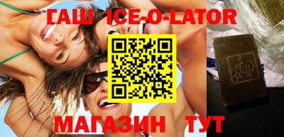 кристаллы Моздок