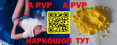 таблы Можайск