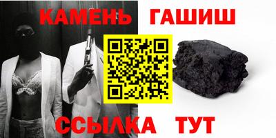 кристаллы Моздок