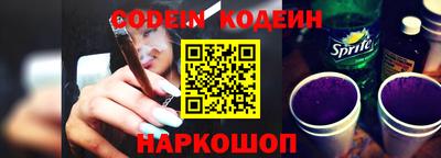 кристаллы Моздок