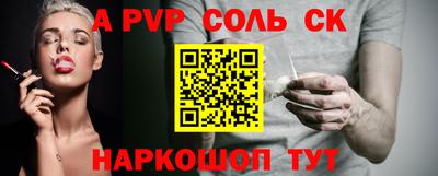 таблы Можайск