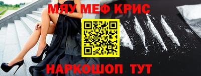 кристаллы Моздок