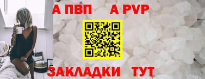 таблы Можайск