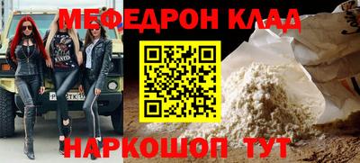 кристаллы Моздок