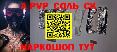 кристаллы Моздок