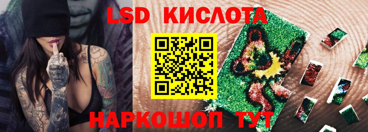 Лсд 25 экстази ecstasy  Вход с VPN  Среднеуральск 