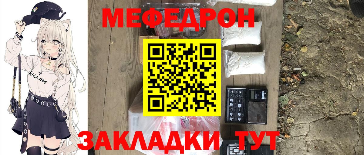 Меф мука Среднеуральск
