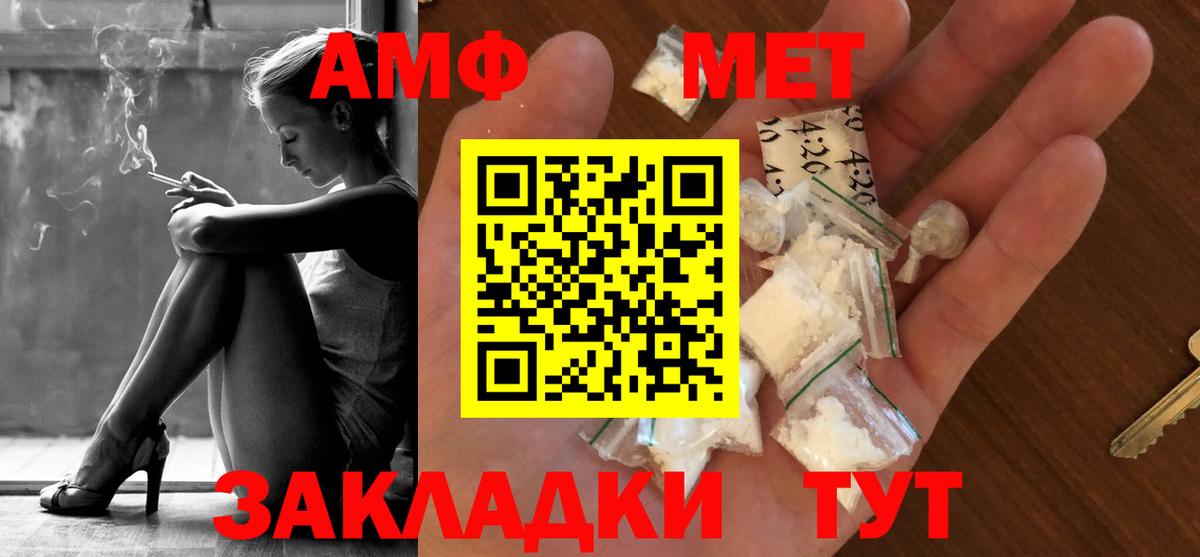 Среднеуральск  Метамфетамин мет  Метамфетамин  Метамфетамин мет  Вход с VPN 