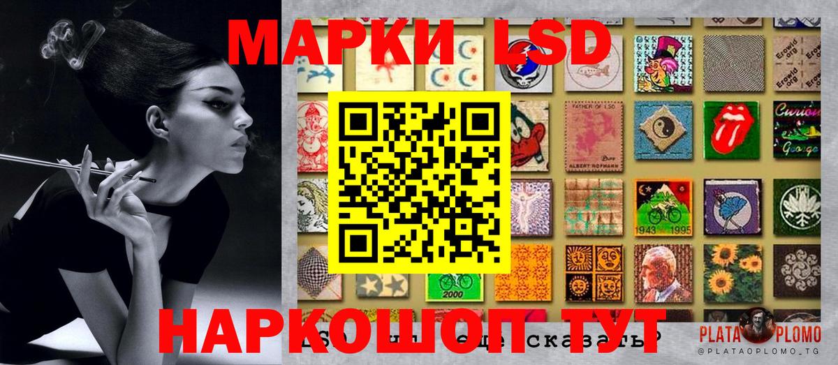 Марки N-bome 1,8мг Среднеуральск