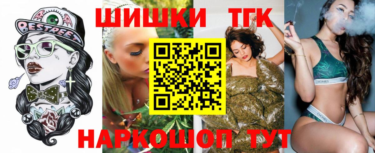 Бошки марихуана LSD WEED  Вход с VPN  Конопля гибрид  Среднеуральск  МАРИХУАНА Ganja 